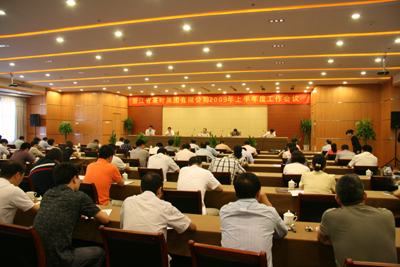 团体公司召开上半年度任务集会