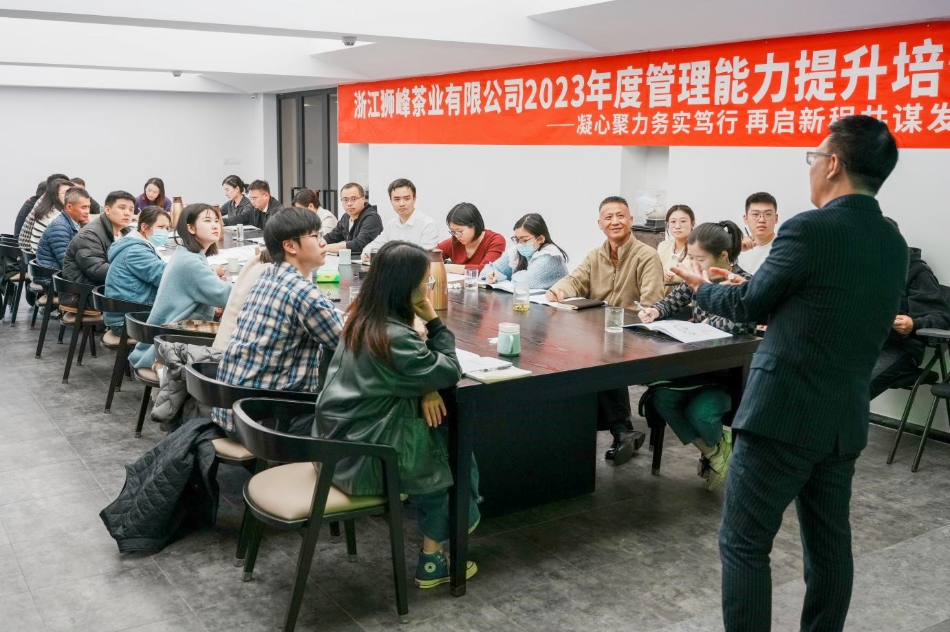 凝心聚力务虚笃行 再启新程同谋成长丨浙茶团体狮峰公司举行2023年度办理才能晋升培训班