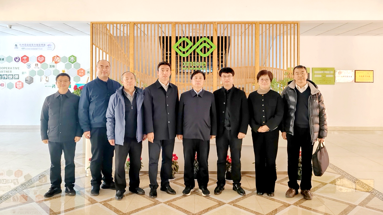 中华天下供销协作总社监事会副主任宗义一行到临浙茶团体兴合科技公司考查