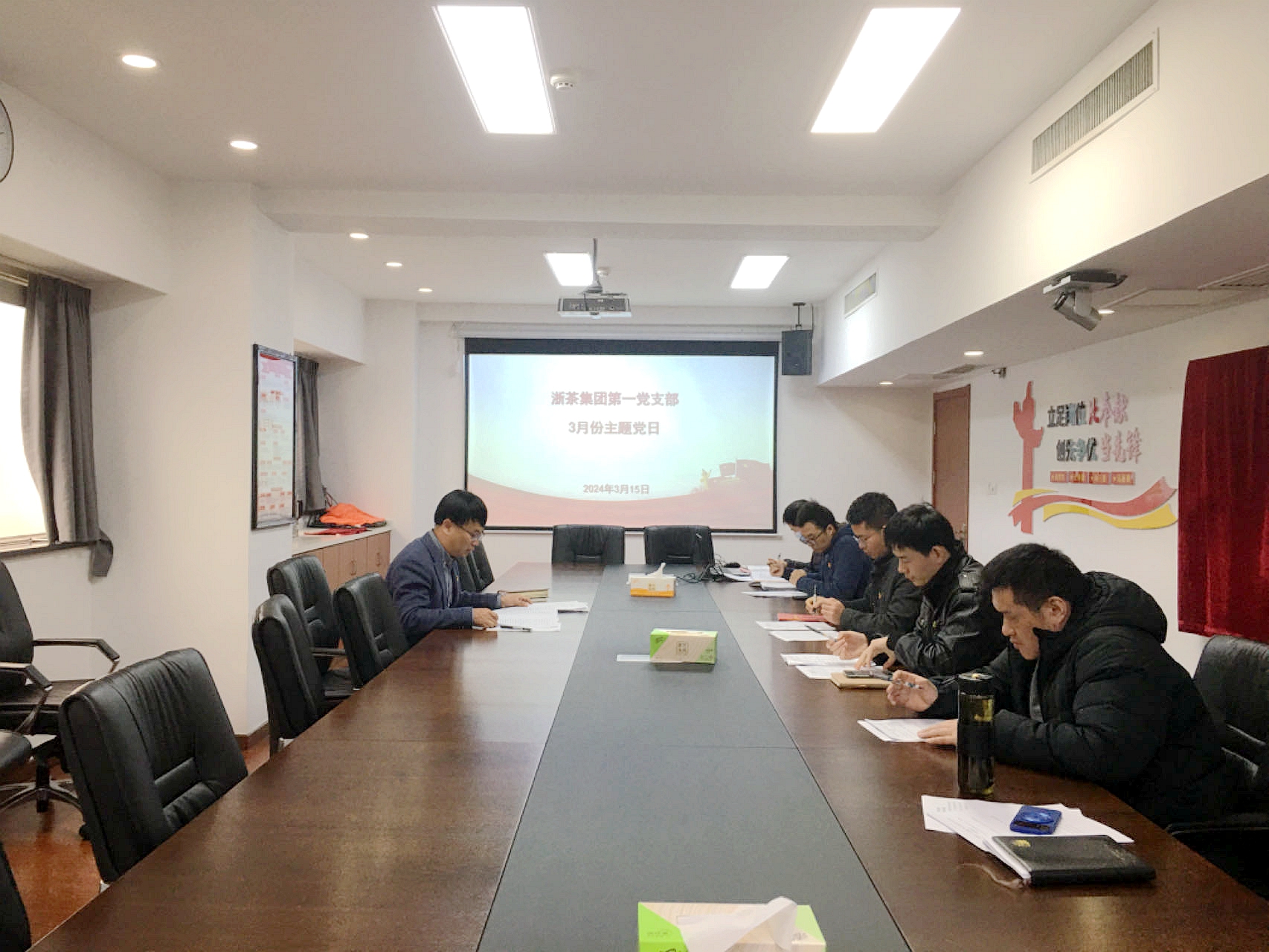 浙茶团体第一党支部当真展开“深学细悟，筑牢宁静防地，立异驱动，引领成长将来”主题党日勾当