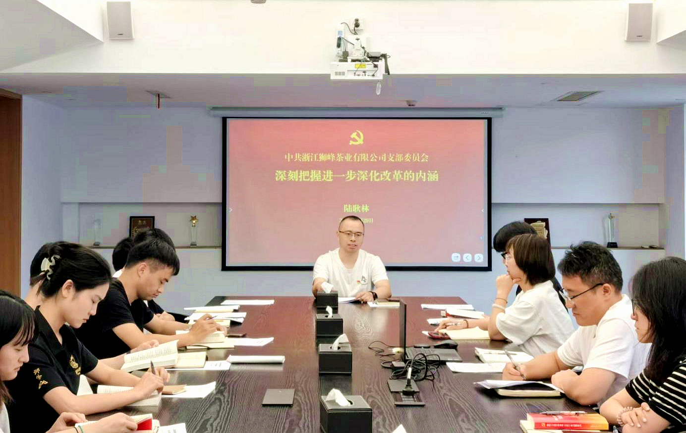 狮峰茶业党支部展开“深切掌握进一步深切鼎新的内在”专题党课