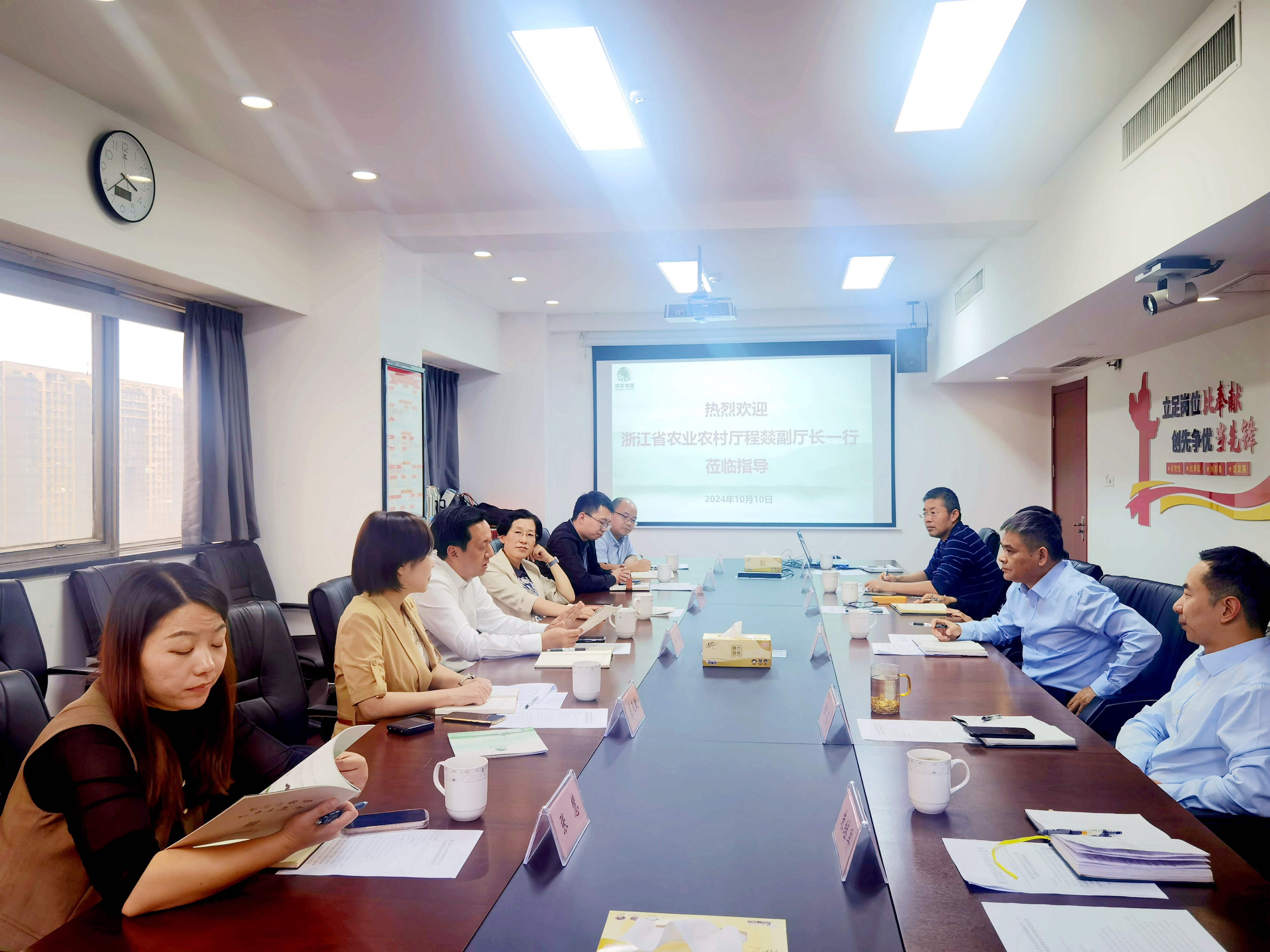 省农业乡村厅副厅长程燚调研浙茶团体